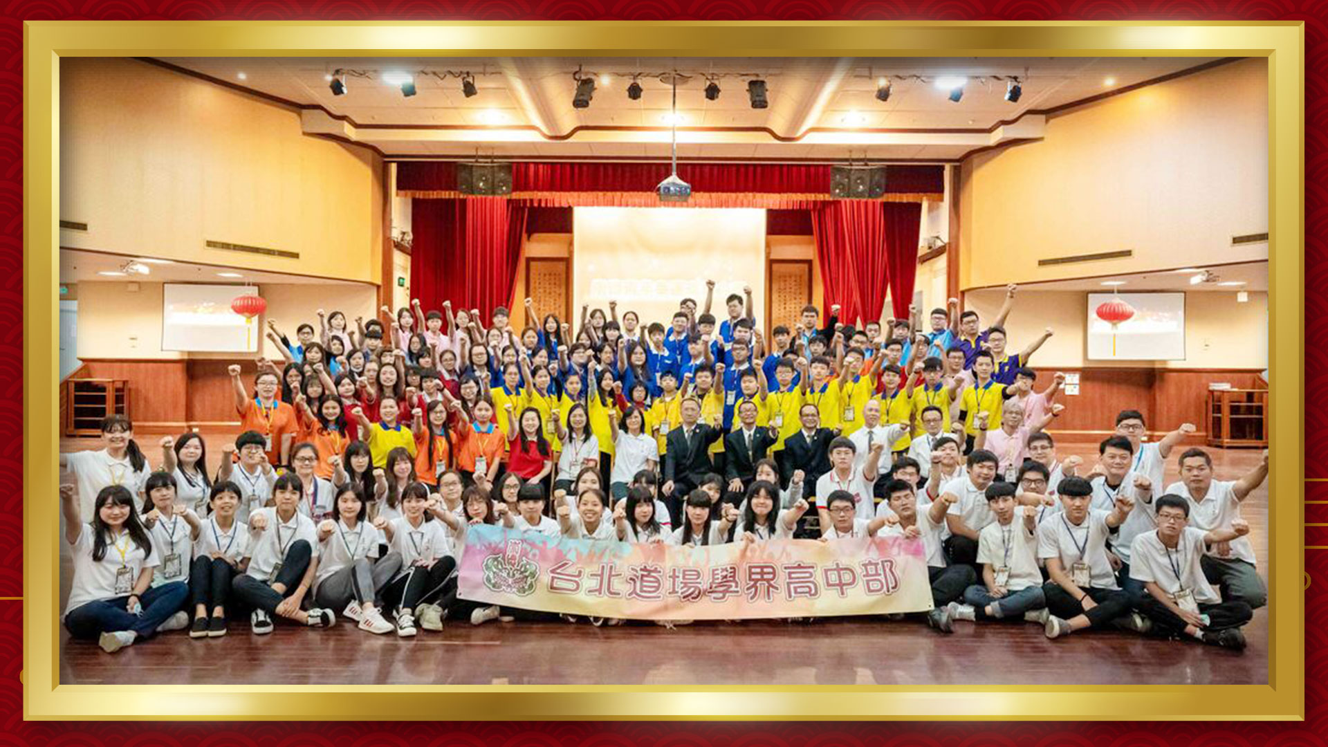 2020台北學界高中崇德青年幸運草培力營