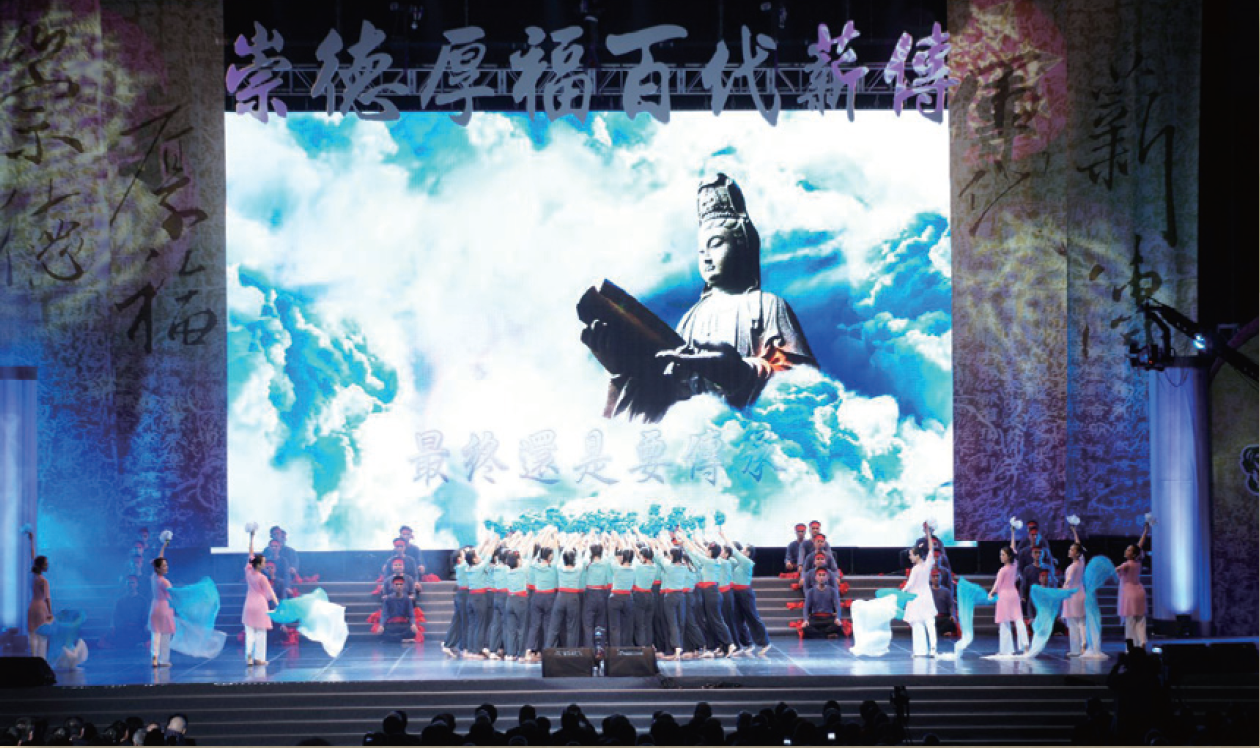 台灣學界板橋新莊士林等志工表演-永恆領航不休息活動