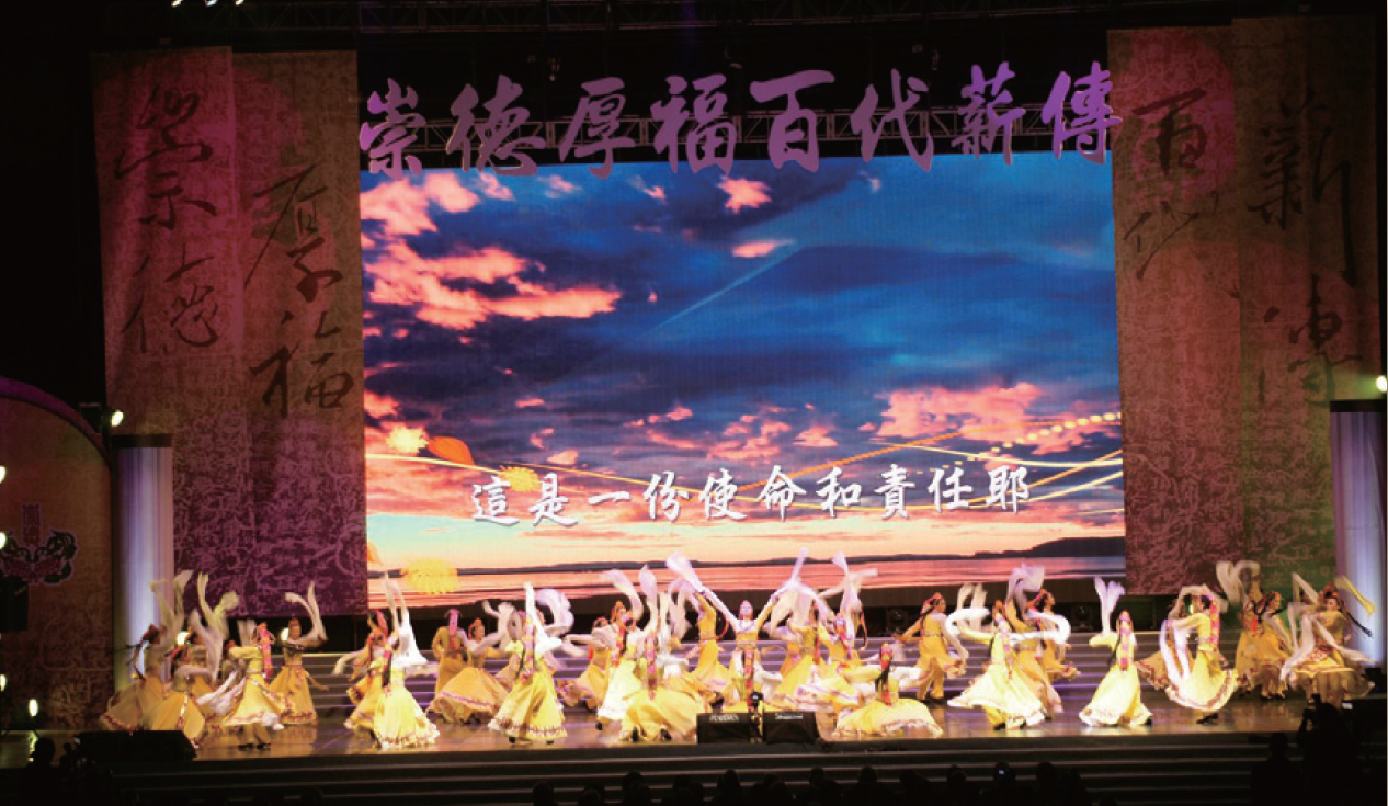 台灣台南志工表演